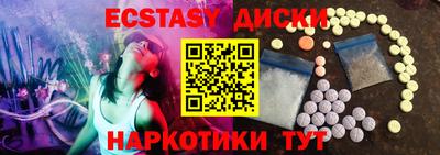амф Абакан