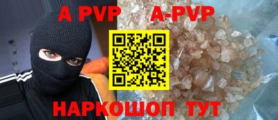 сатива Волжский