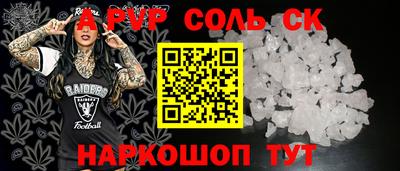 кокаин перу Волжск
