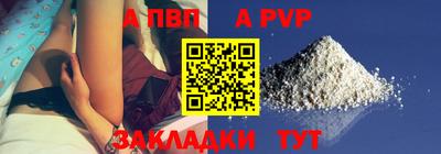 кокаин перу Волжск