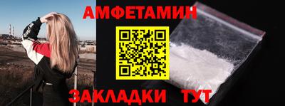 кокаин перу Волжск