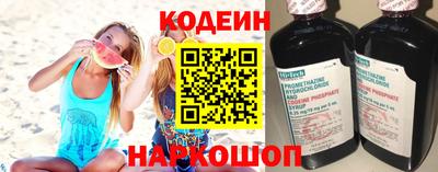 кокаин перу Волжск