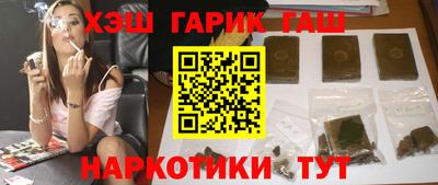 кокаин перу Волжск