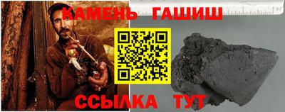 сатива Волжский