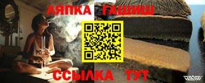 сатива Волжский