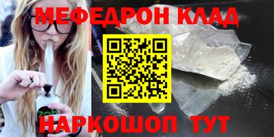 сатива Волжский