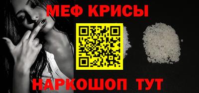 сатива Волжский