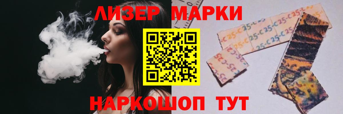 LSD-25 экстази кислота  Губкин 