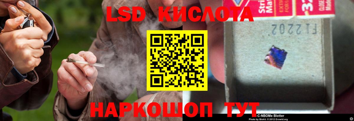 LSD-25 экстази кислота  Вход с VPN  Губкин  Лсд 25 экстази ecstasy 