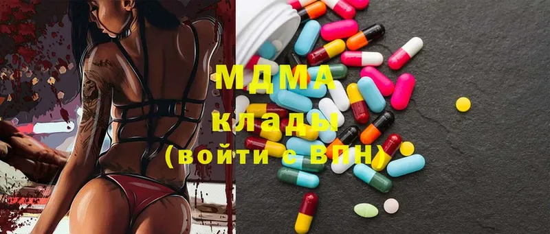 MDMA VHQ  закладка  маркетплейс состав  Губкин 