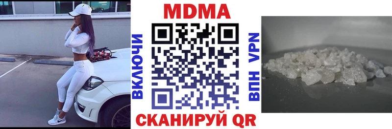 MDMA VHQ Губкин