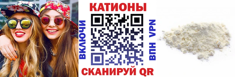 Меф кристаллы  дарнет шоп  Губкин 