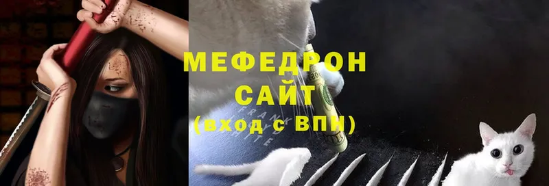 Мефедрон mephedrone  Губкин 