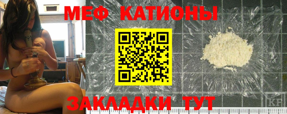 МЕФ мука Губкин
