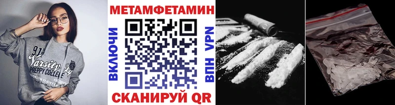 наркота  Губкин  Метамфетамин винт 