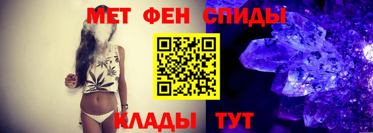 МЕТАМФЕТАМИН Декстрометамфетамин 99.9%  МЕТАМФЕТАМИН Декстрометамфетамин 99.9%  Губкин  МЕТАМФЕТАМИН  Вход с VPN 