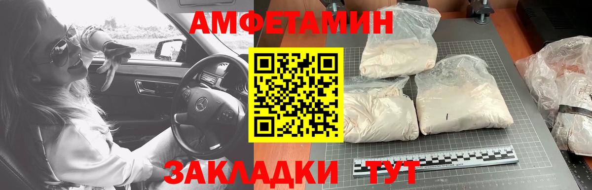 Первитин мет Губкин