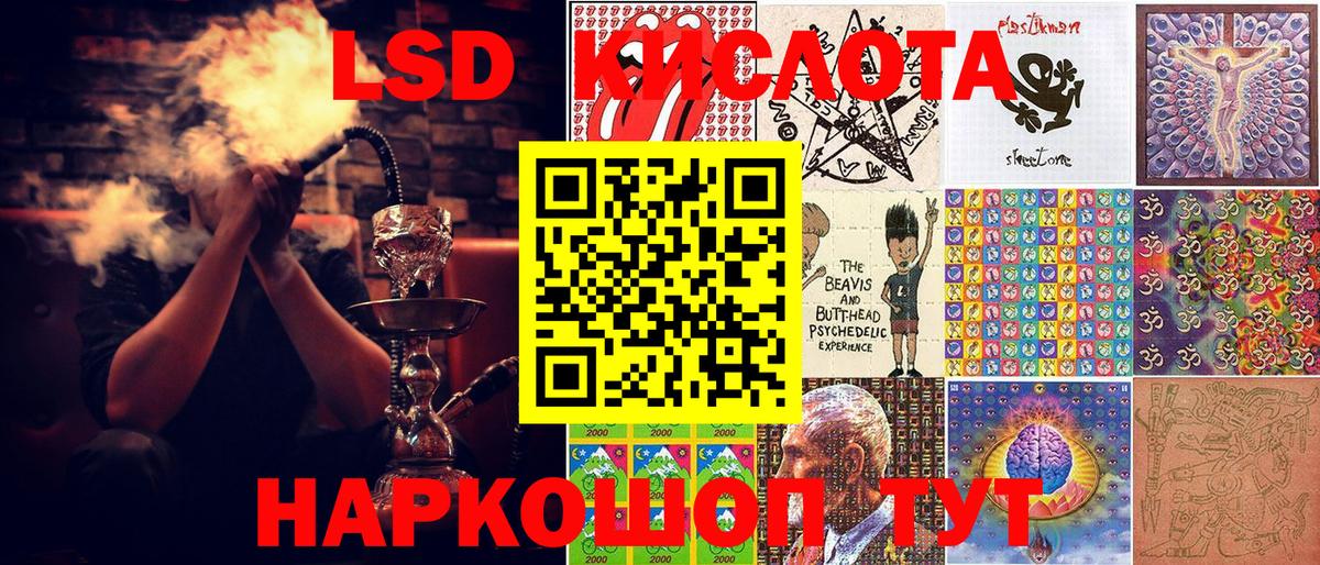Губкин  Марки N-bome 1,8мг  где найти   Марки N-bome 1,8мг  Вход с VPN 
