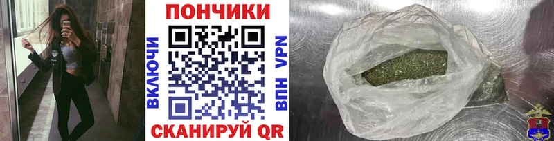 Марихуана OG Kush  MEGA ТОР  Губкин 