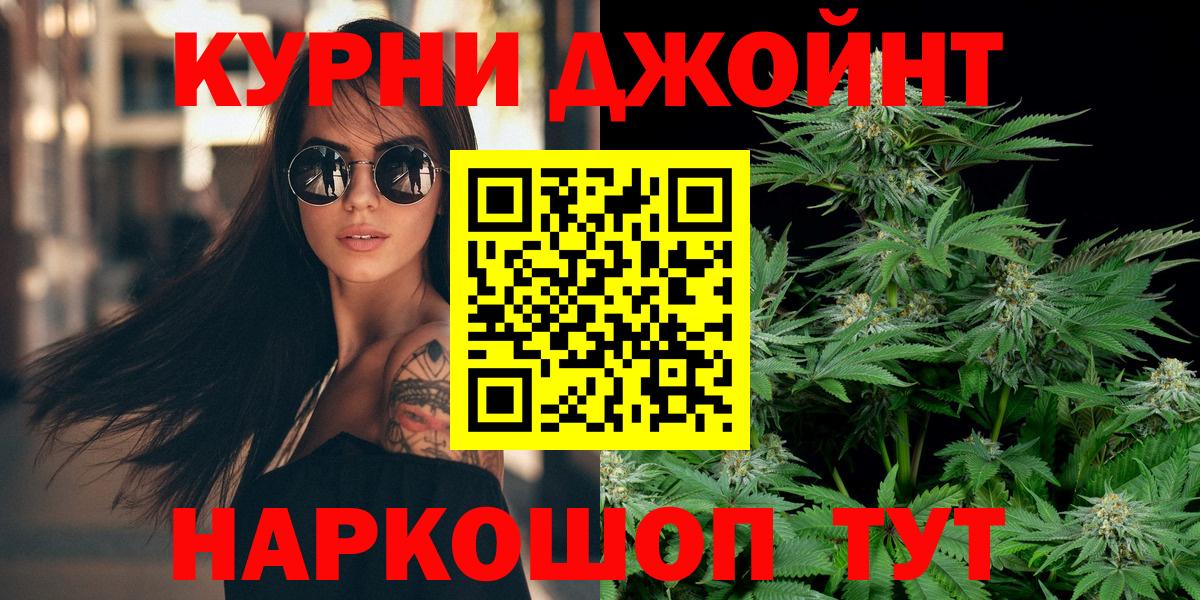 Конопля OG Kush  Бошки Шишки AK-47  Губкин  Каннабис конопля 